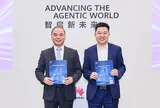 Huawei công bố Sách trắng kỹ thuật về AIFW, thúc đẩy nâng cấp tường lửa