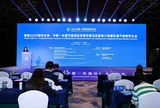 EarthCare Foundation đồng tổ chức Diễn đàn chuyên đề thuộc Diễn đàn Hợp tác Môi trường ASEAN-Trung Quốc 2026, cùng các đối tác xây dựng xã hội có khả năng chống chịu với biến đổi khí hậu trong khu vực