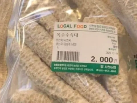 Thứ người Việt thường vứt vào thùng rác được đóng gói tinh tươm bán trong siêu thị Hàn Quốc với giá "không hề rẻ", vậy họ dùng để làm gì?