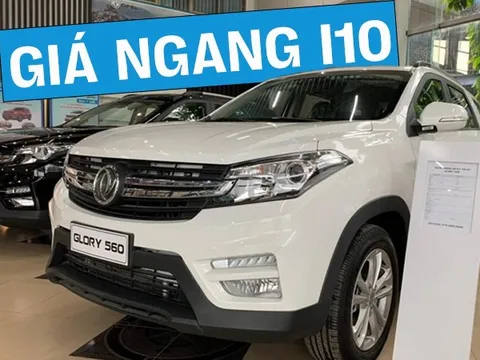 'Xe lạ' Dongfeng Glory 560 xả kho giá chỉ còn 380 triệu đồng: SUV cùng cỡ với CR-V nhưng giá chỉ ngang xe hạng A tiêu chuẩn