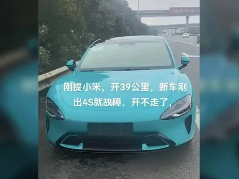 Ô tô điện Trung Quốc mới tinh, đi được 39km đã hỏng không thể sửa